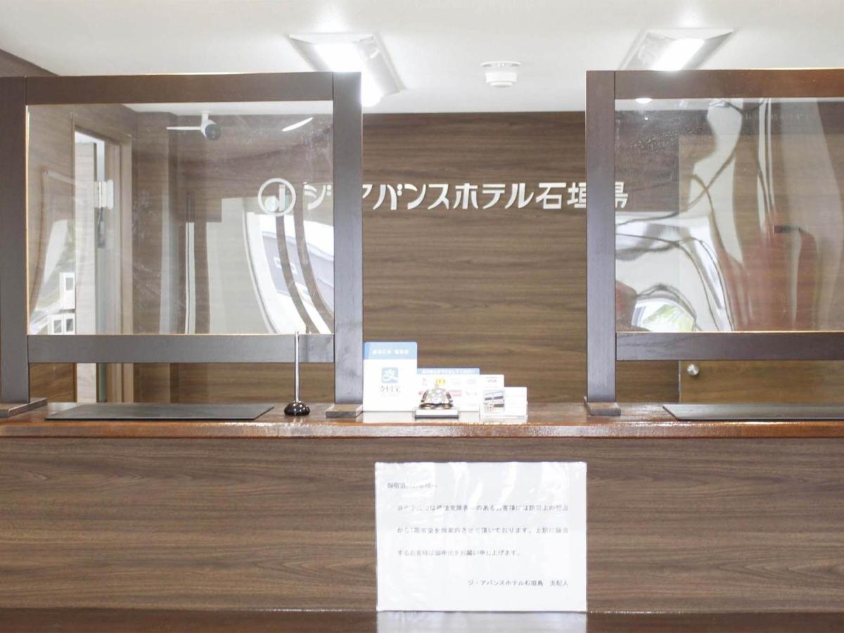 The Avance Hotel Ishigakijima - Vacation Stay 85735V Ishigaki (Okinawa) Exterior photo